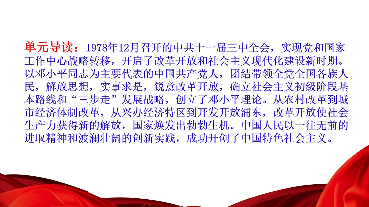 18109886第2页