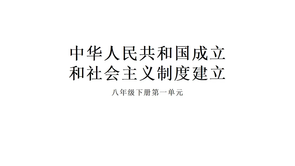 18109888第1页