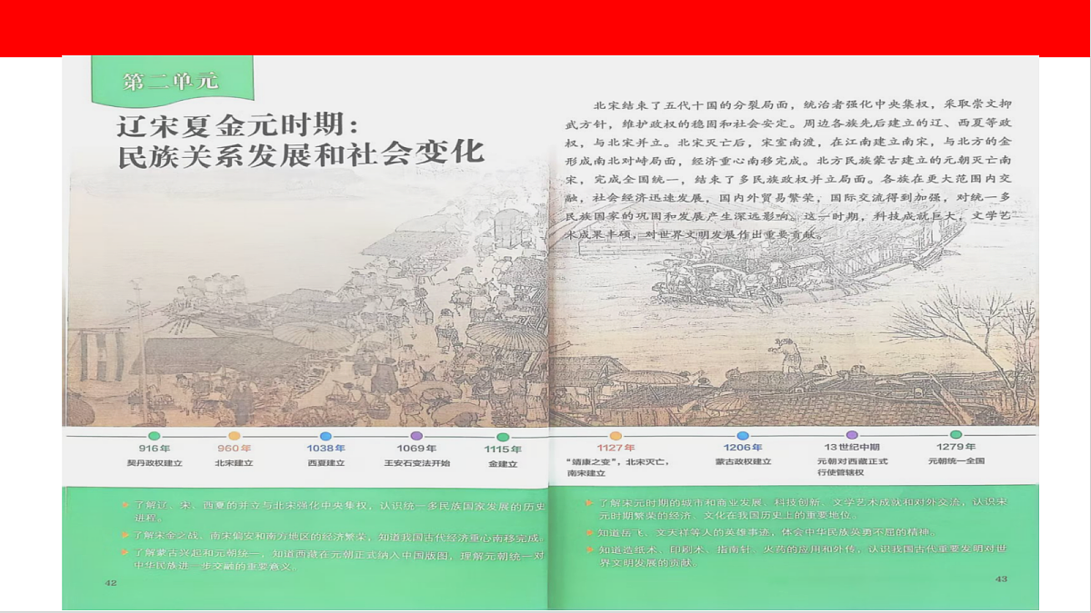 18109894第1页