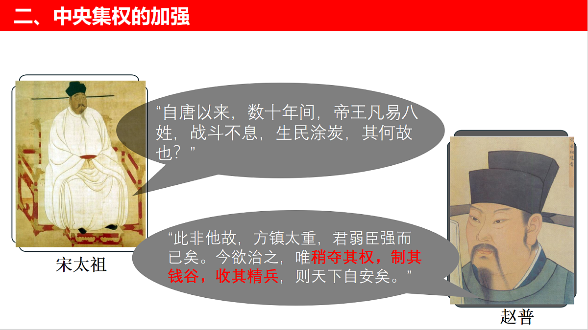 18109894第7页