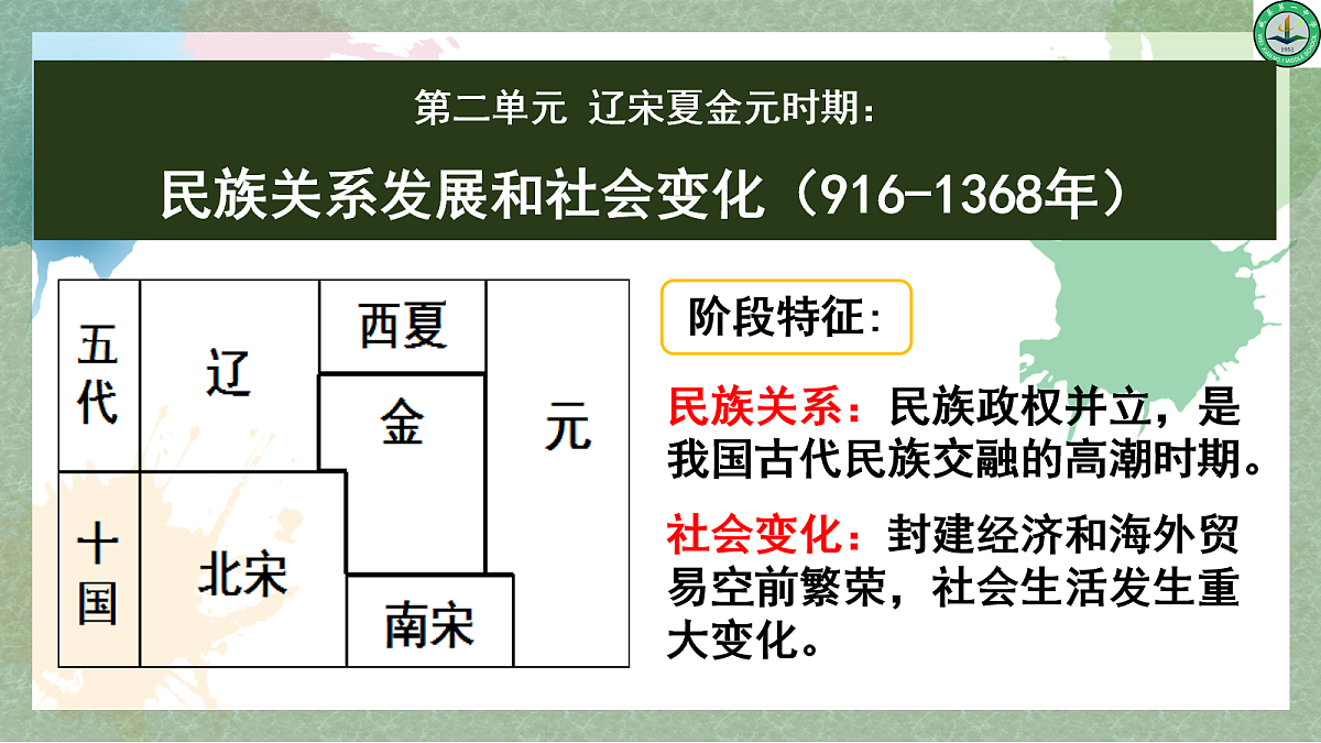 18109898第1页
