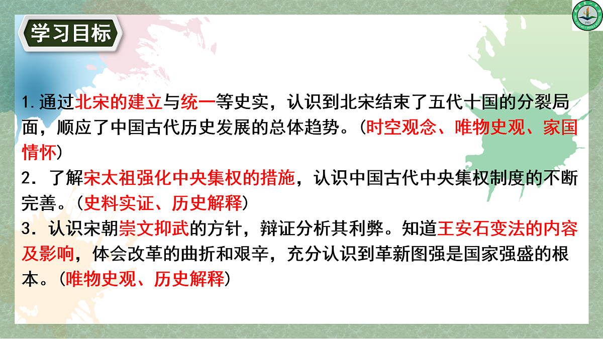 18109898第4页