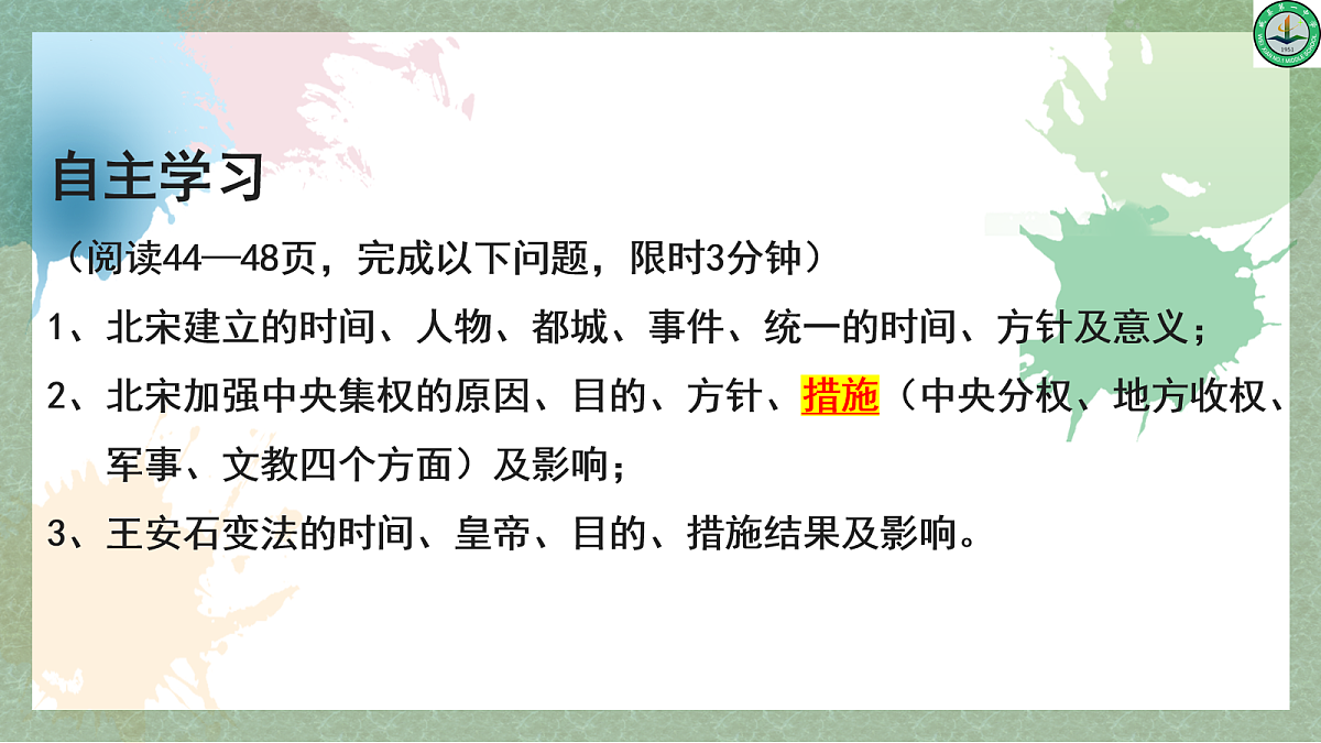 18109898第5页