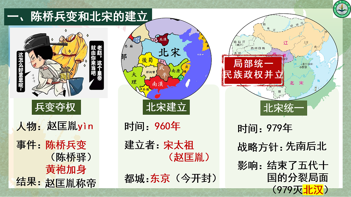 18109898第8页