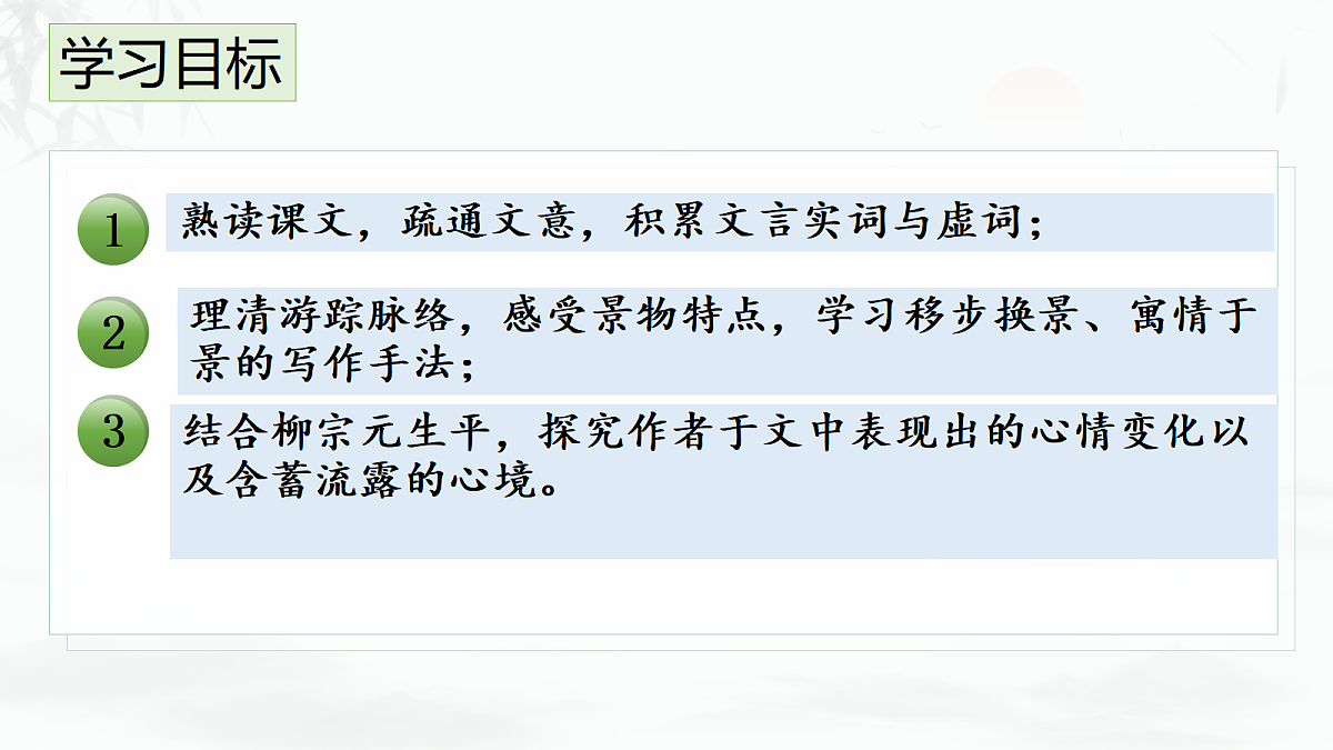 18110002第3页