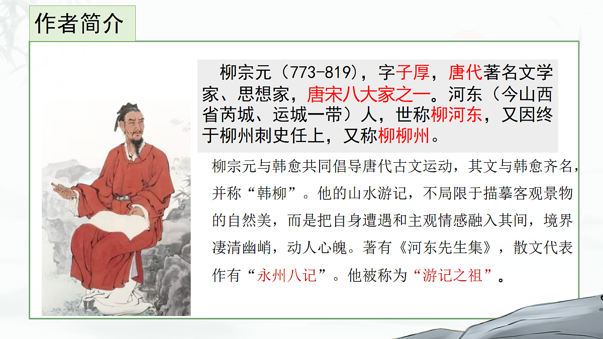 18110002第4页
