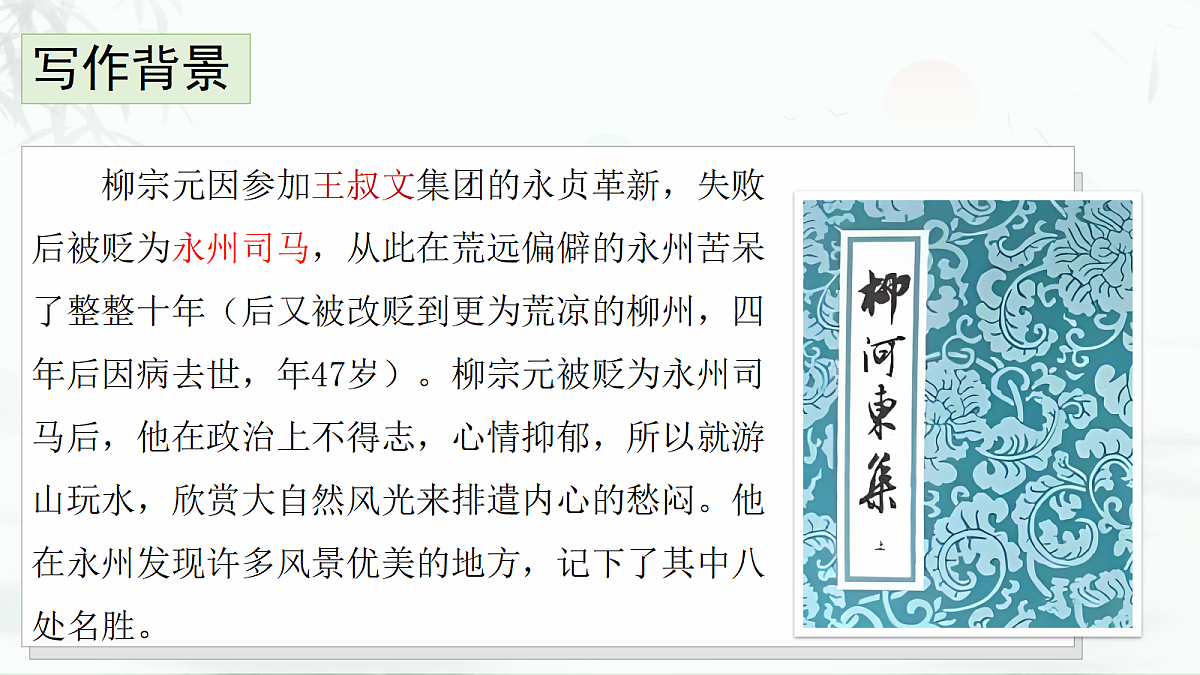 18110002第5页