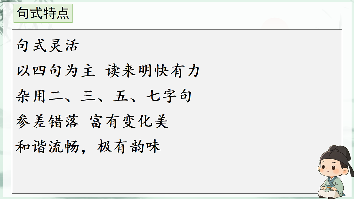 18110002第8页