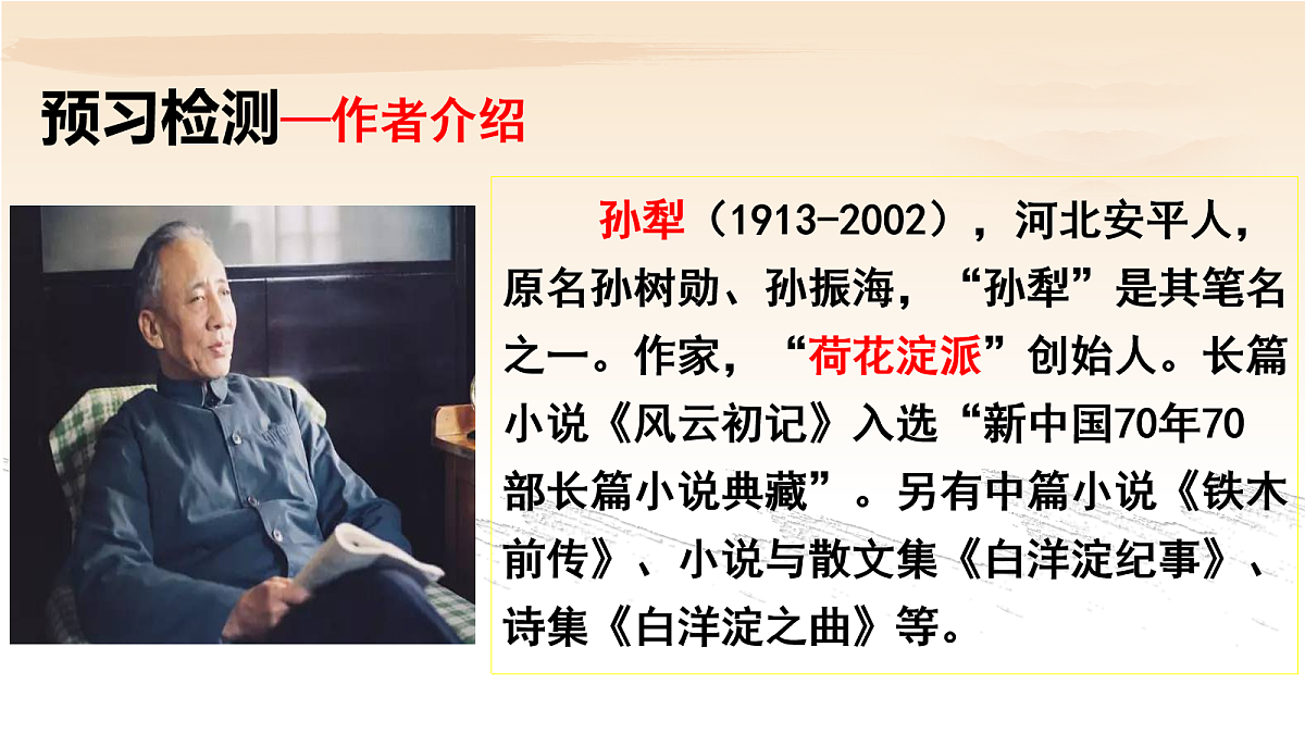 18110067第2页