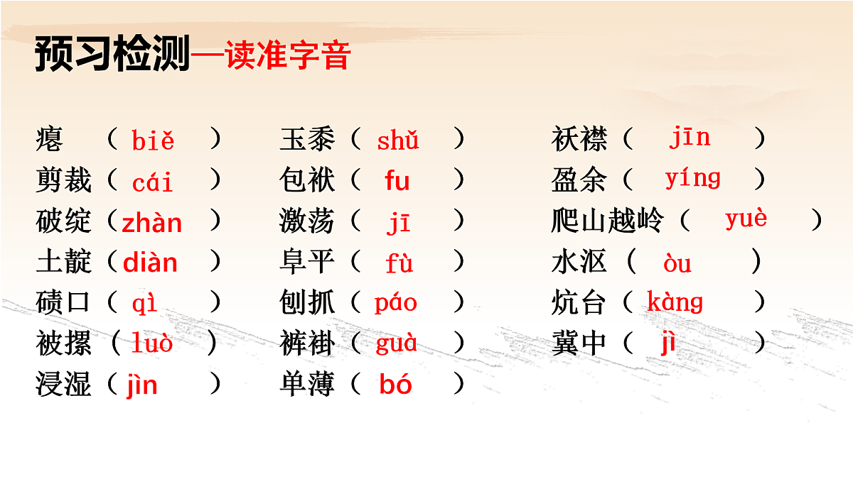 18110067第5页