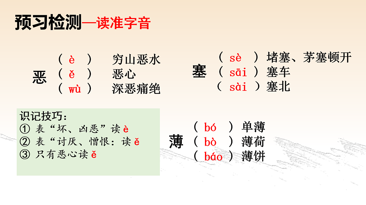 18110067第6页