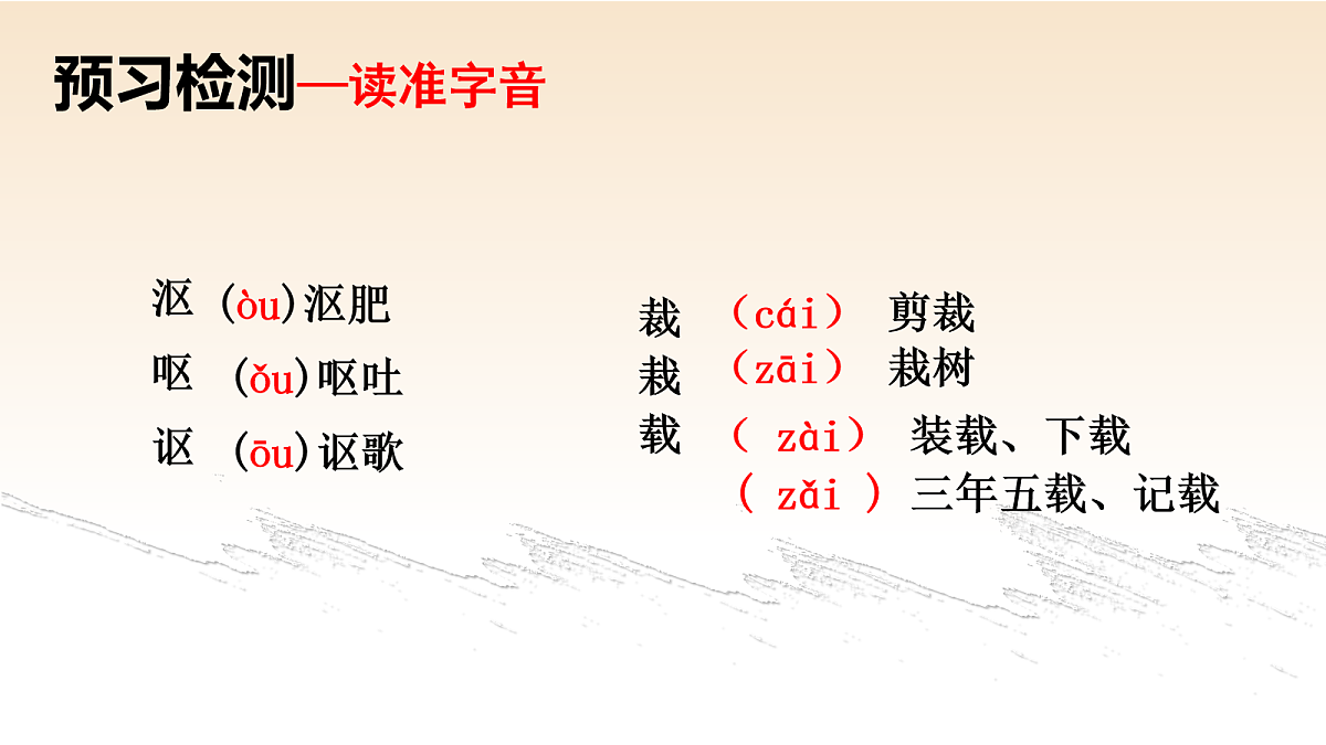 18110067第7页