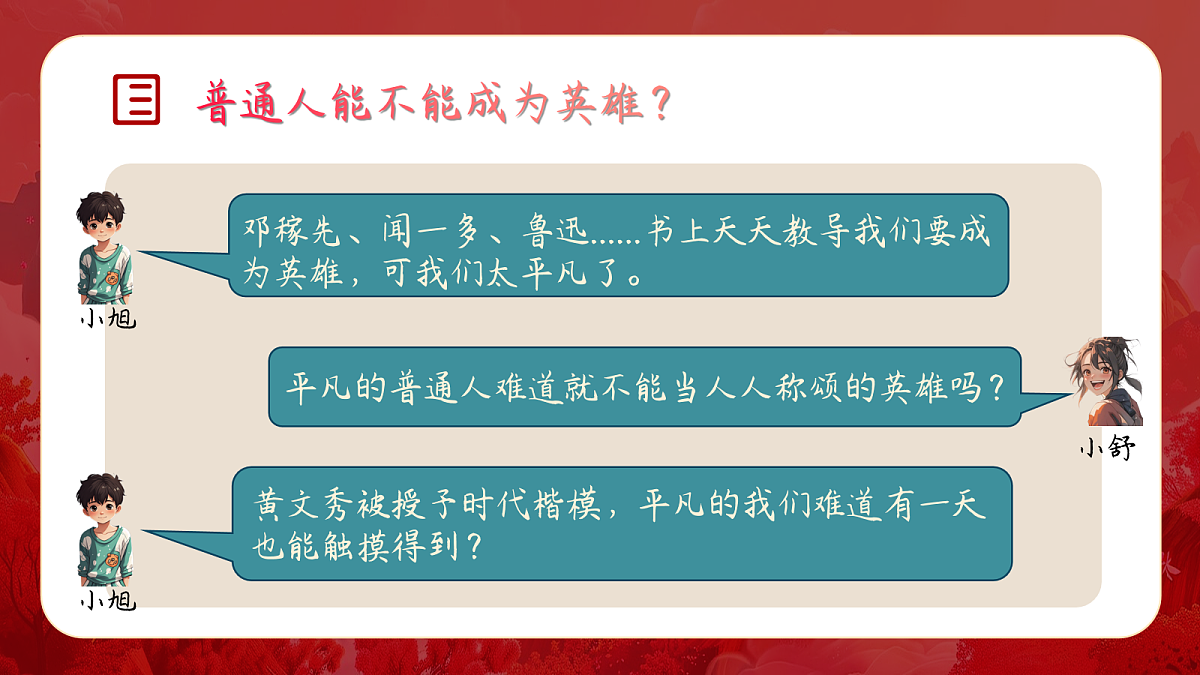 18110072第1页