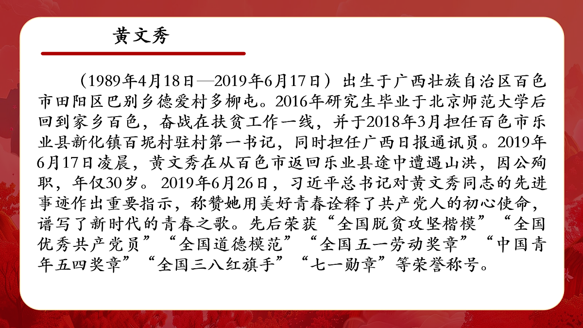 18110072第4页
