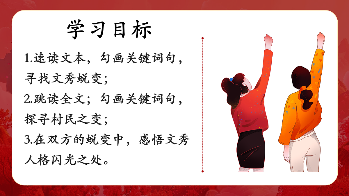 18110072第5页