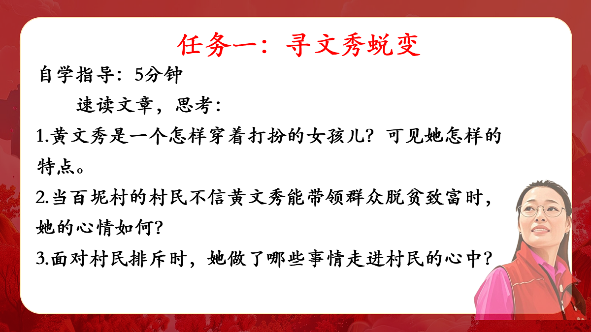 18110072第7页