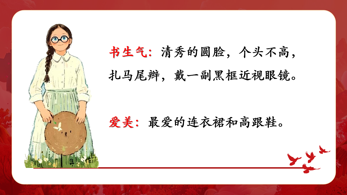 18110072第8页