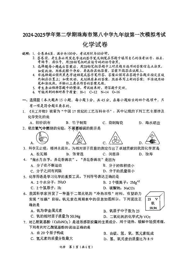 18110184第1页