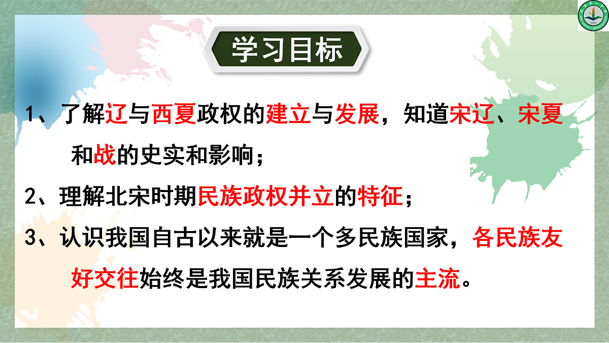 18110185第3页