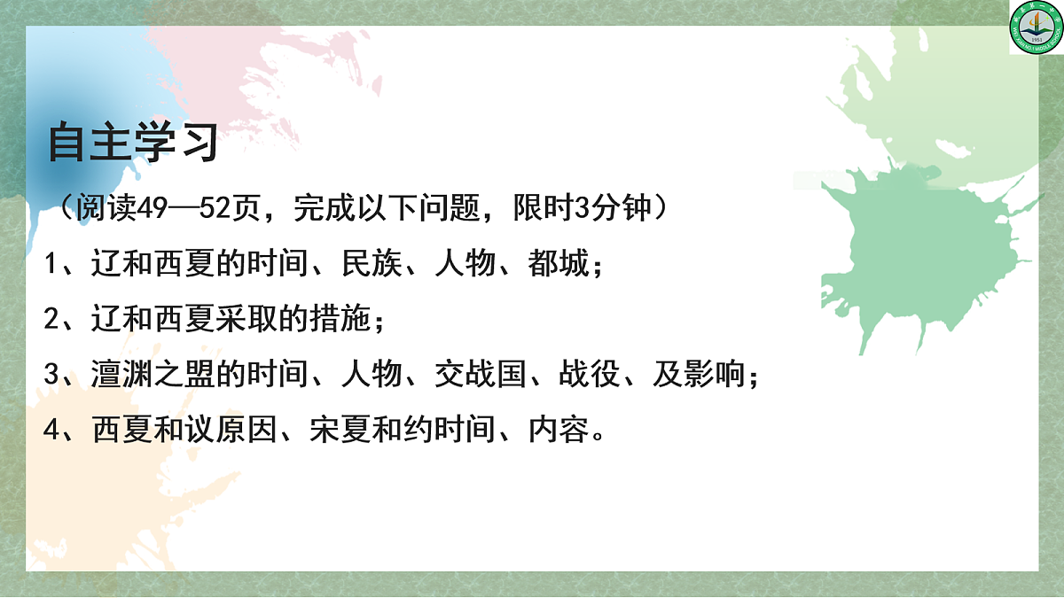 18110185第4页