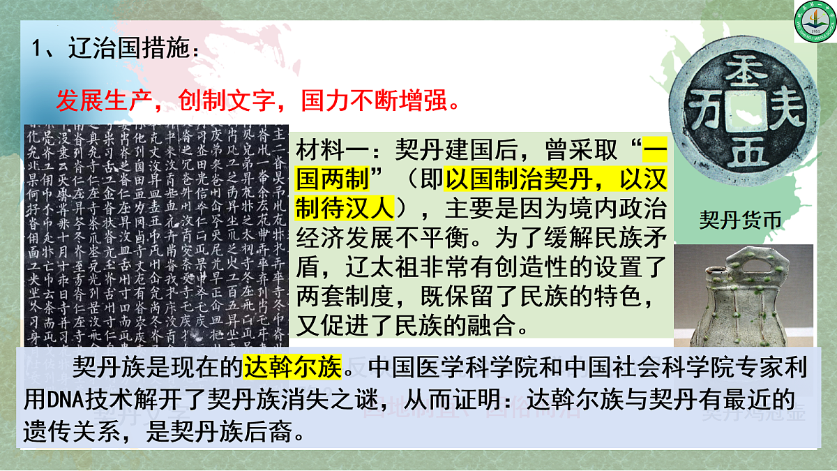 18110185第8页