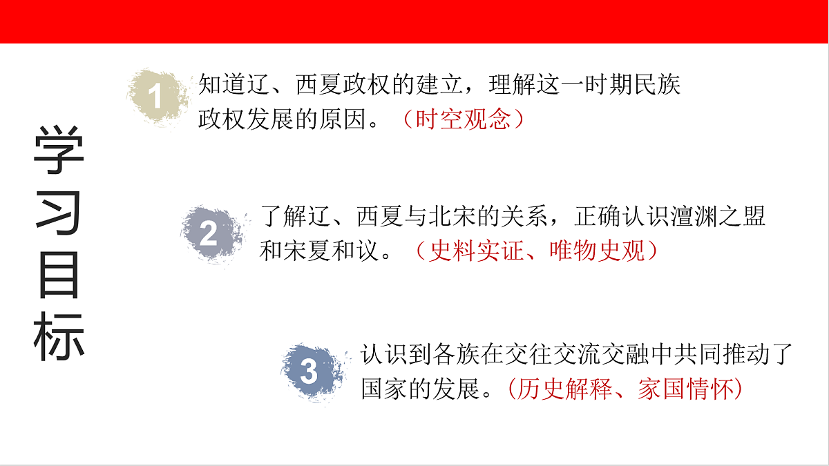 18110187第3页