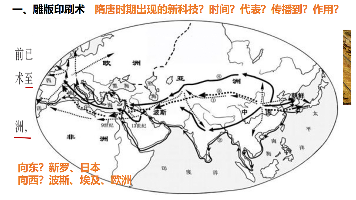 18110191第2页