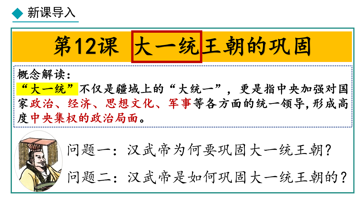 18110196第1页