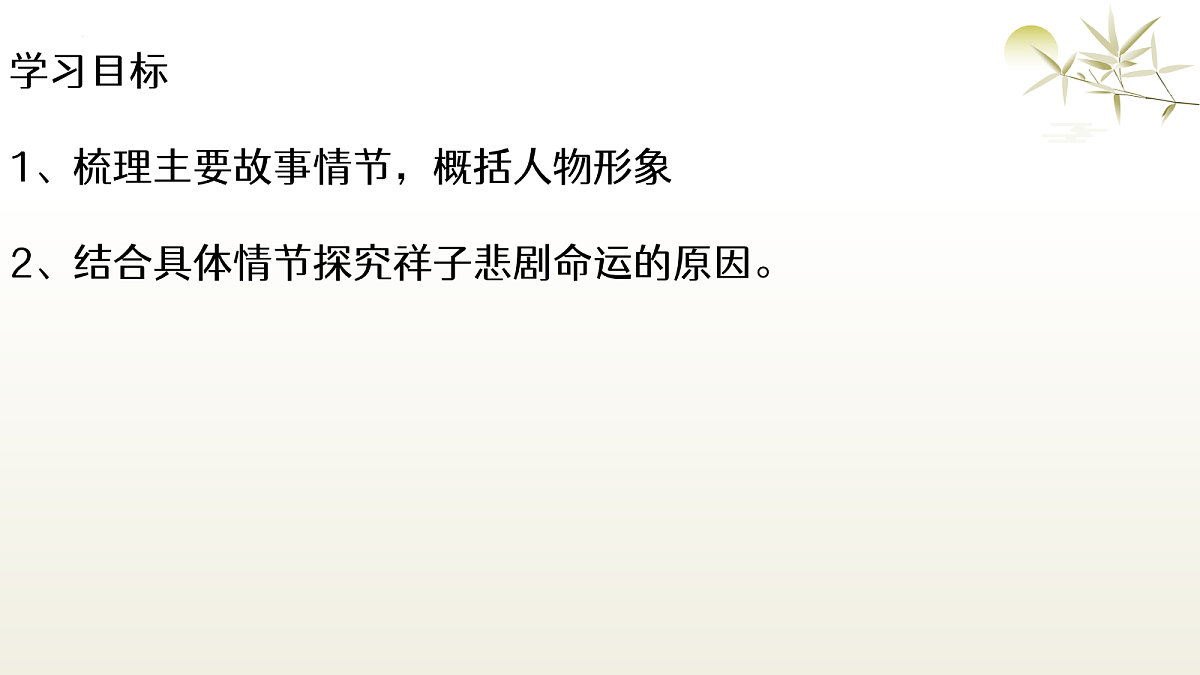 18110197第2页
