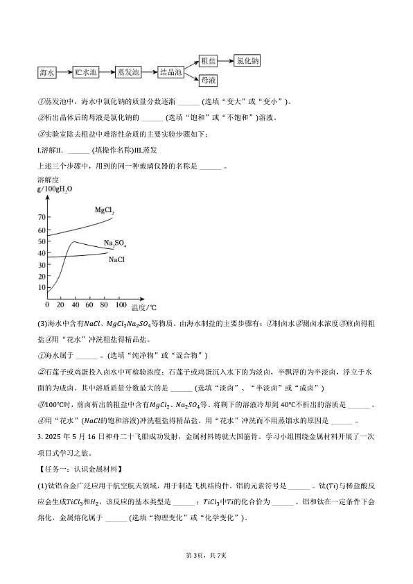 18110219第3页