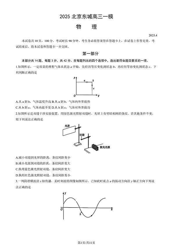 18110230第1页