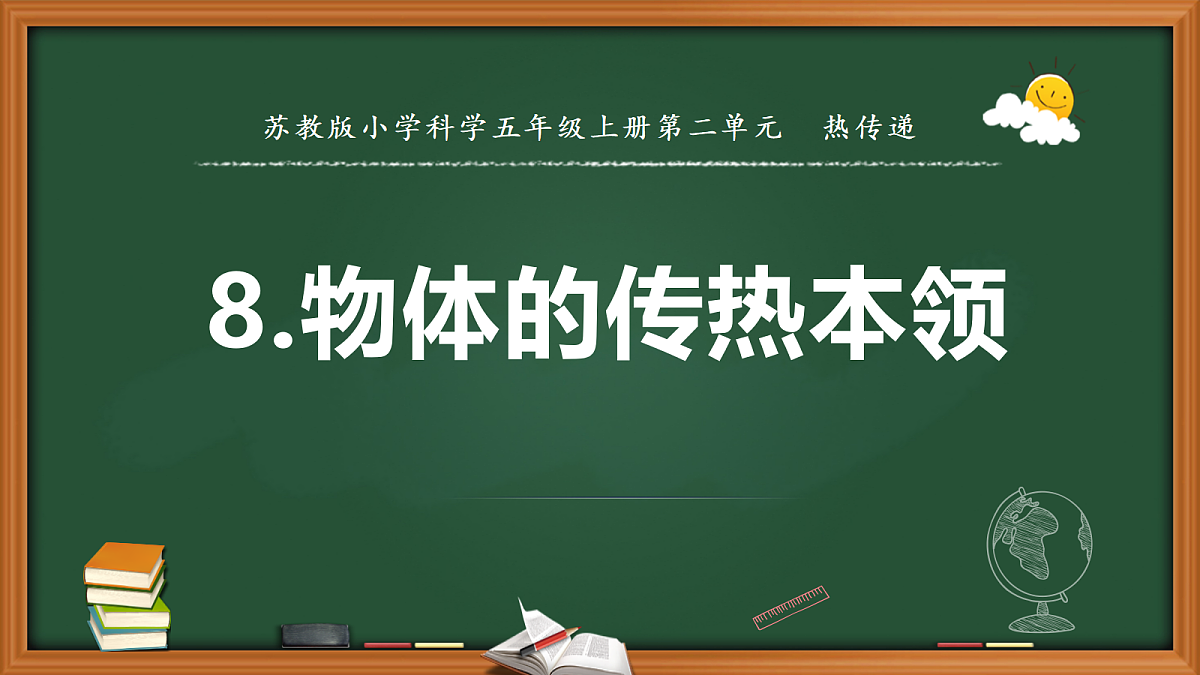 18110264第1页