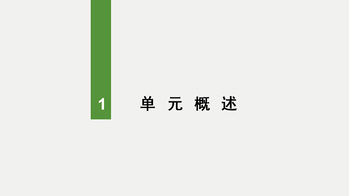 18110288第3页