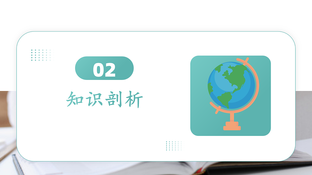 18110361第4页