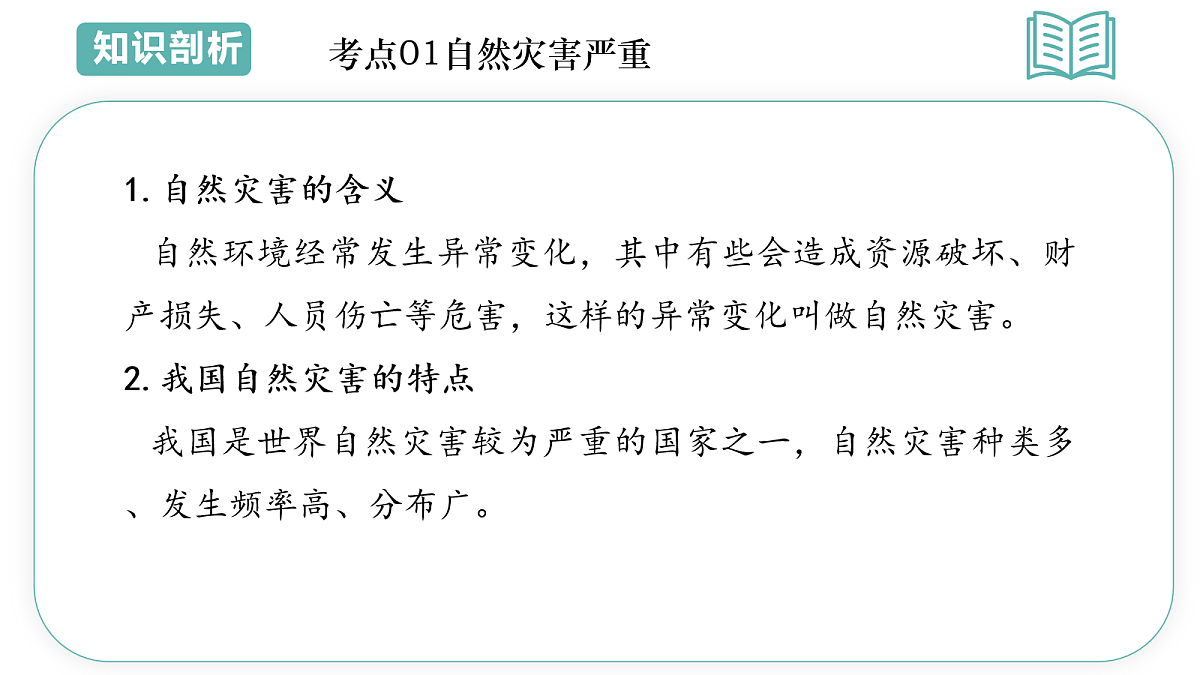 18110361第5页