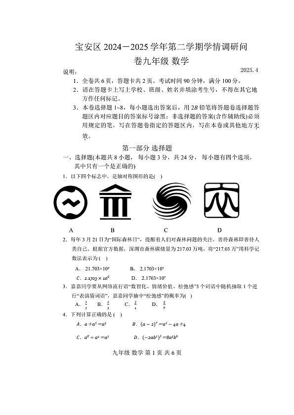 18110363第1页