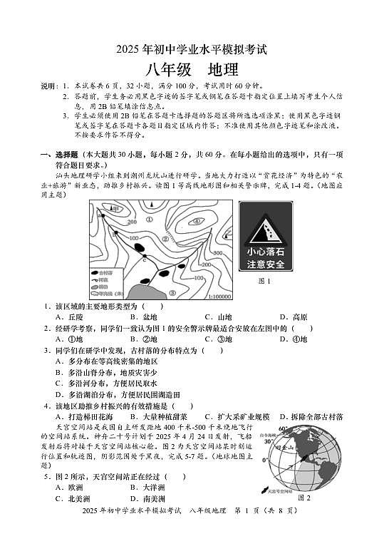18110365第1页