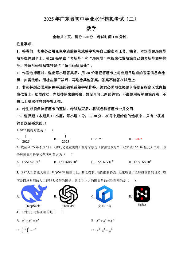 18110367第1页