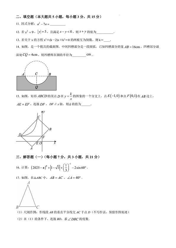18110367第3页