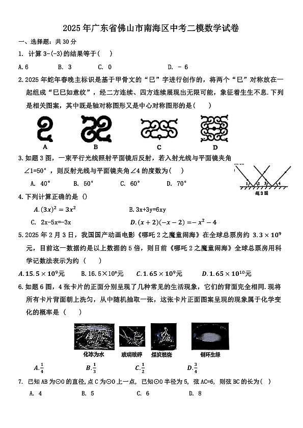 18110370第1页
