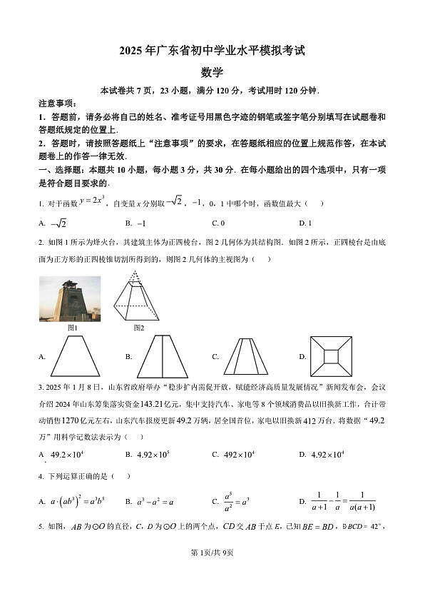 18110371第1页