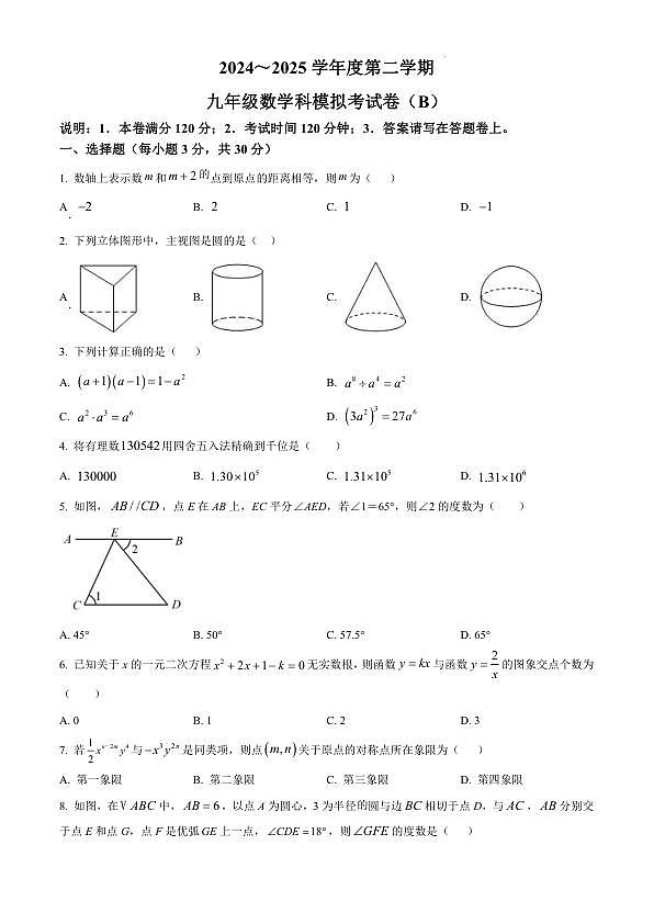 18110376第1页
