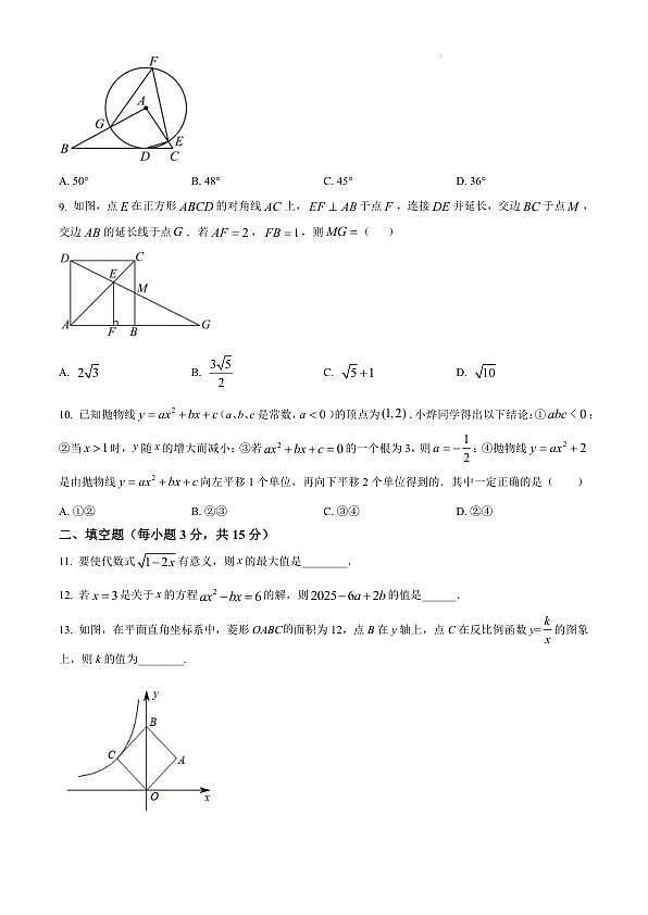 18110376第2页