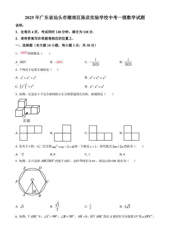18110377第1页