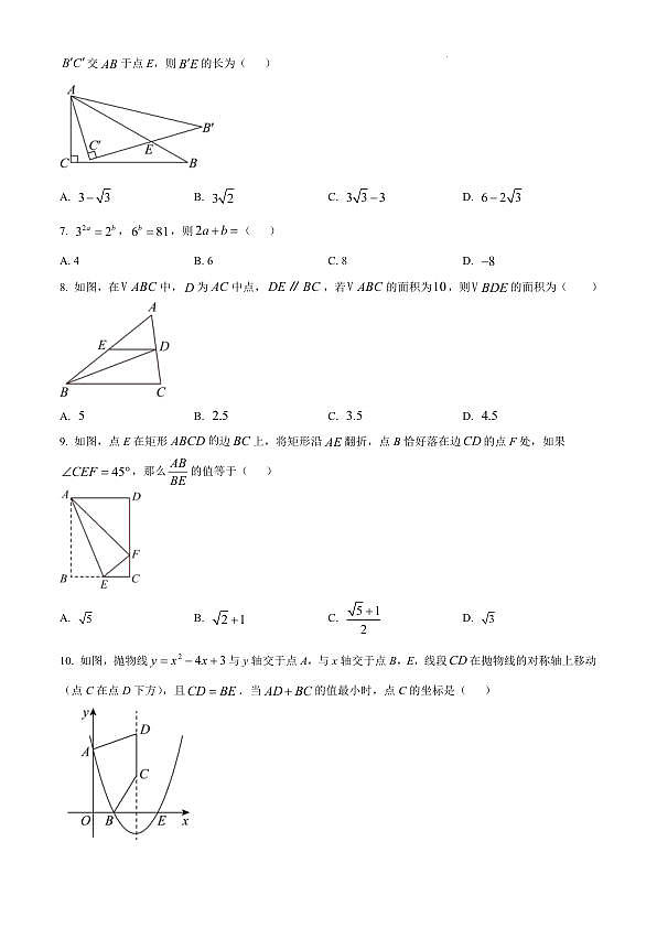 18110377第2页