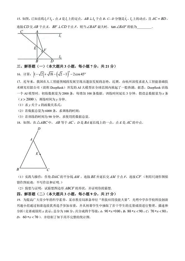 18110378第3页