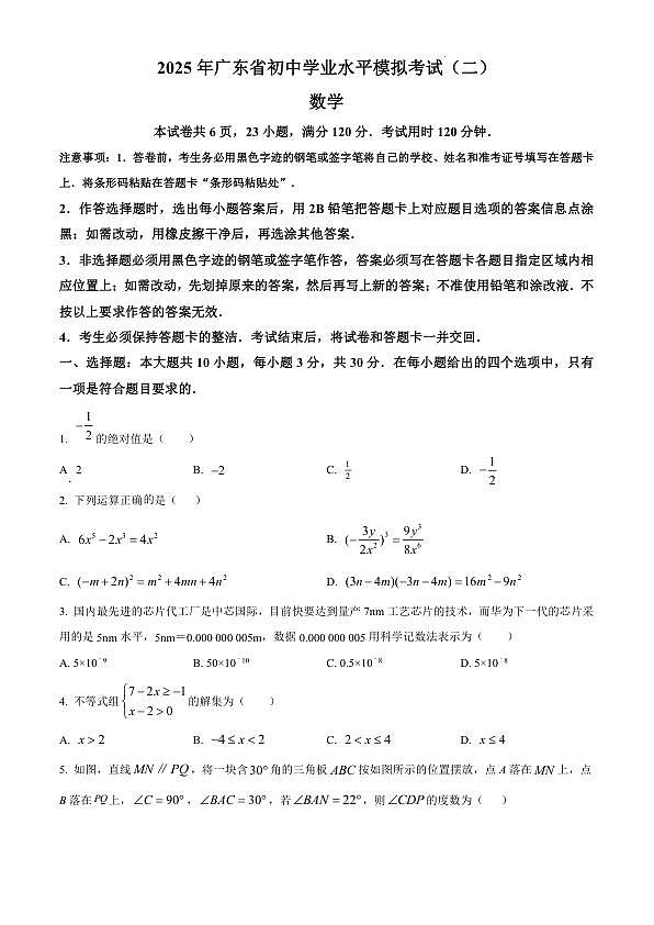 18110381第1页