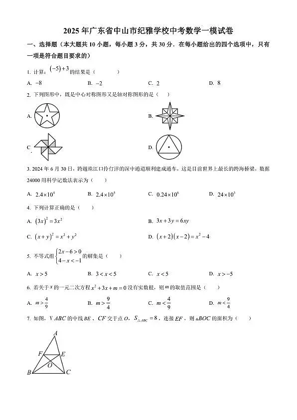 18110386第1页
