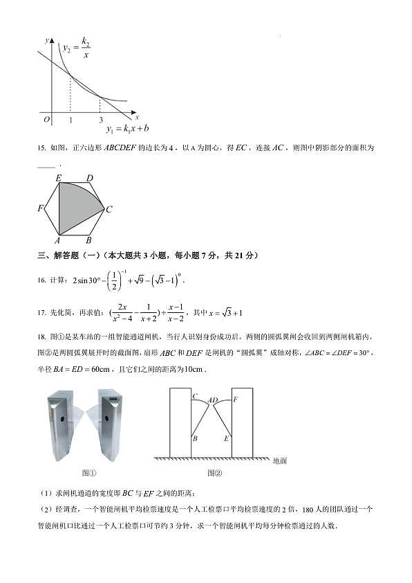 18110386第3页