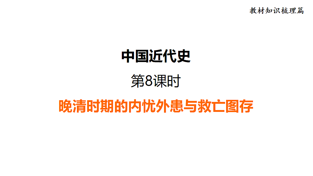 18110430第1页